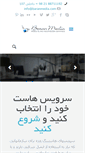 Mobile Screenshot of baranmedia.com