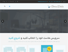 Tablet Screenshot of baranmedia.com